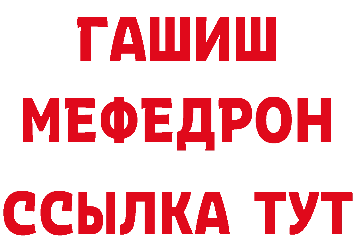 Бутират GHB как войти дарк нет кракен Берёзовский