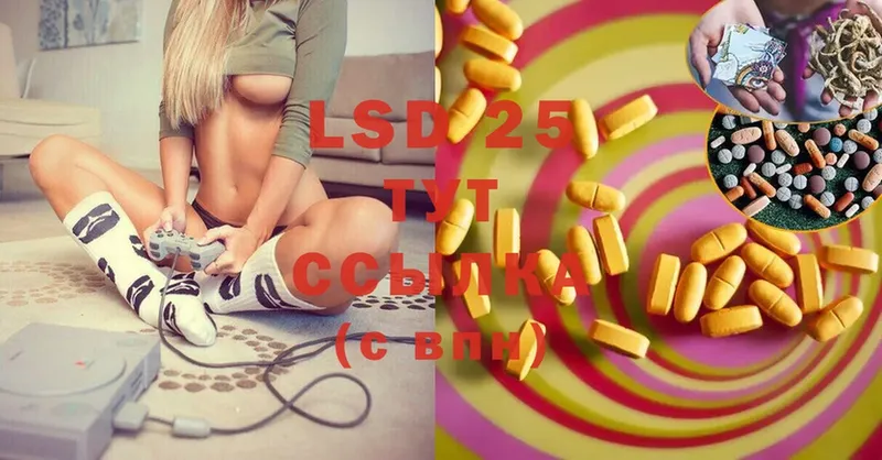 ЛСД экстази ecstasy  Берёзовский 